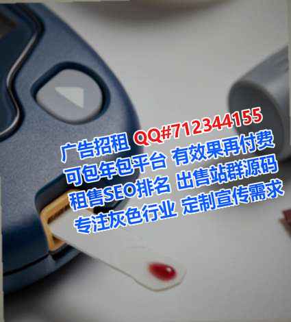 乌鲁木齐捐卵通讯工作室